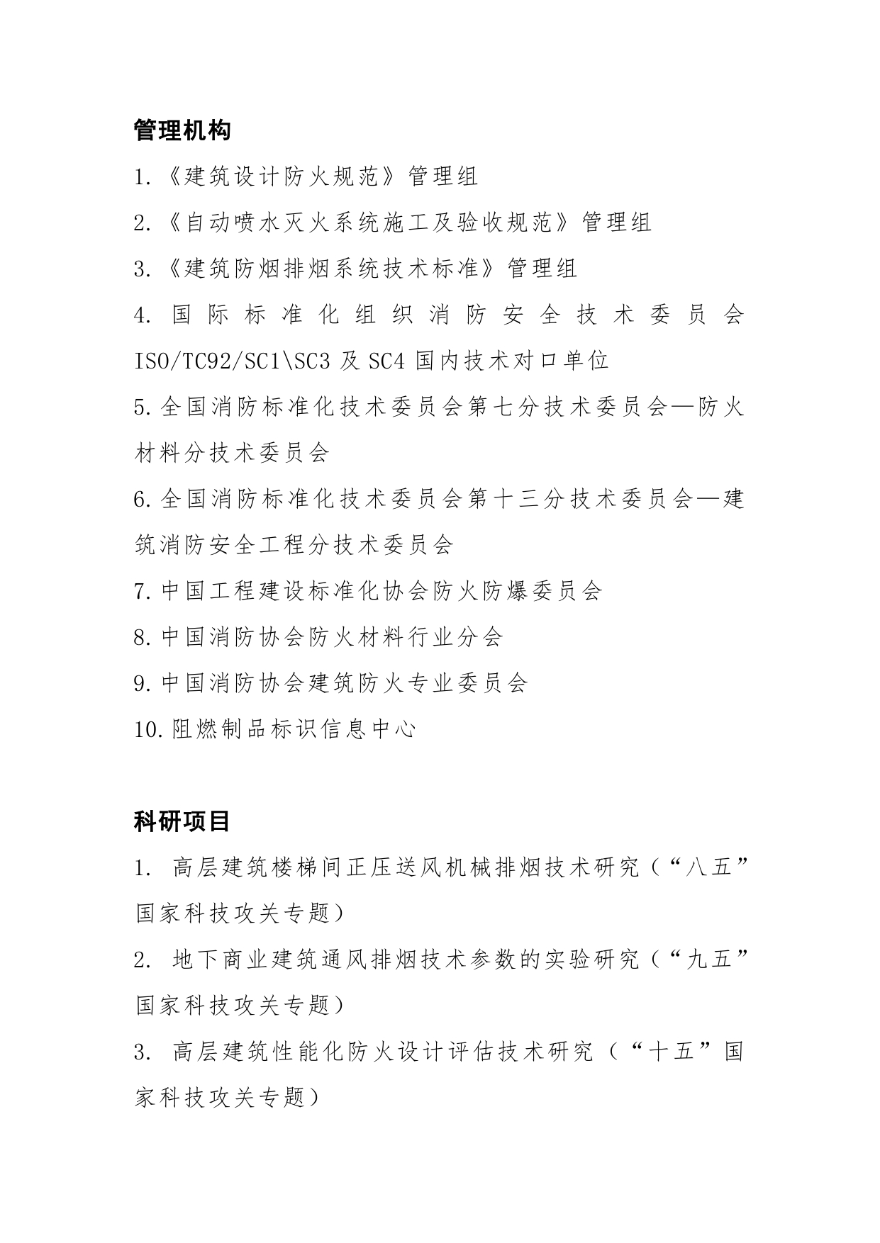 真人网络娱乐游戏平台